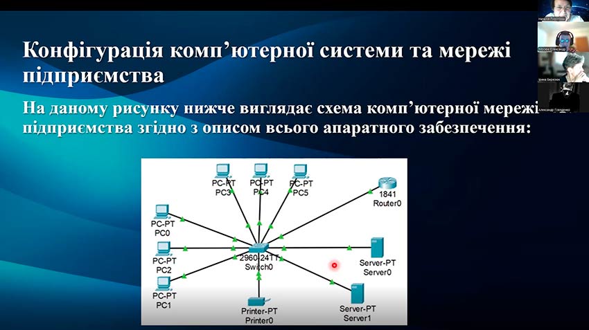 zahist praktika it 07