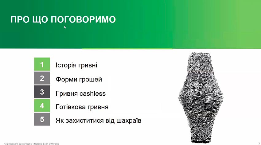 hrivna 05