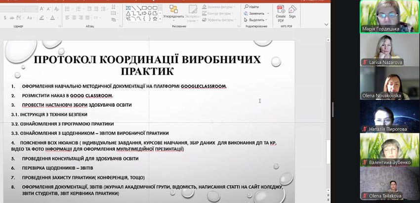 kerivniki praktik 02