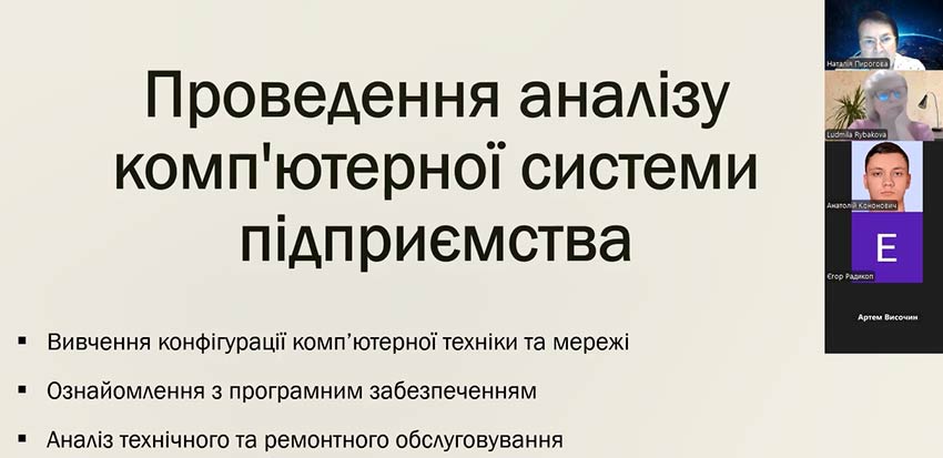 zahist praktika it 05