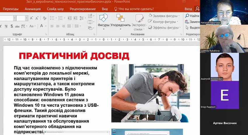 zahist praktika it 07