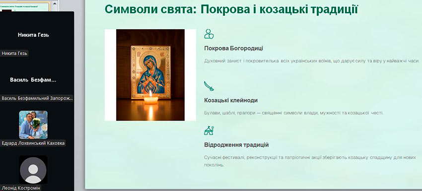 den zahisnika zub 04