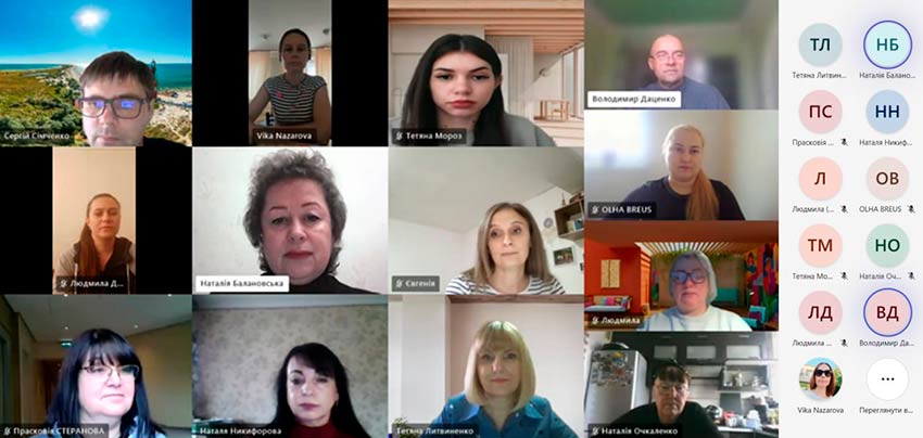 Обласне методичне об’єднання викладачів біології та хімії