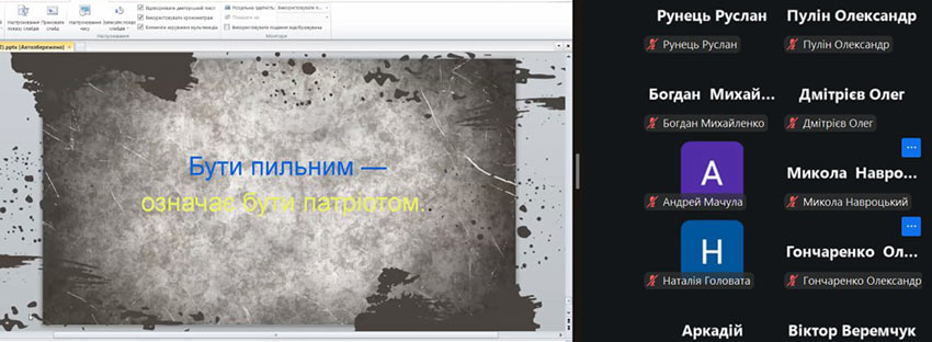 Профілактика втягування молоді у диверсійно-терористичну діяльність