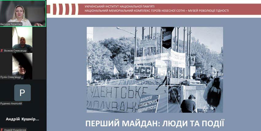 Інформаційно-просвітницький захід до Дня Революції на граніті та 353-ї річниці від дня народження гетьмана Пилипа Орлика