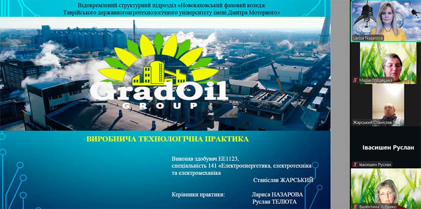 Майбутнє за професіоналами. Захист виробничої технологічної практики майбутніх електриків