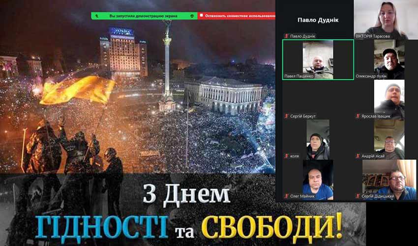 Виховні заходи до Дня Гідності та Свободи і Дня пам’яті жертв Голодомору
