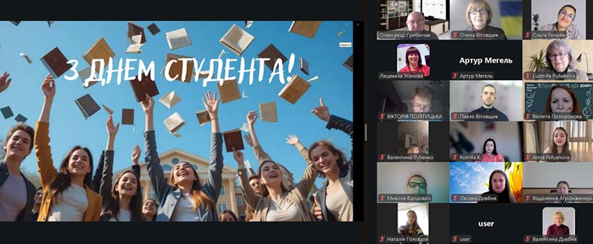 День студента – свято молодості, творчості й натхнення