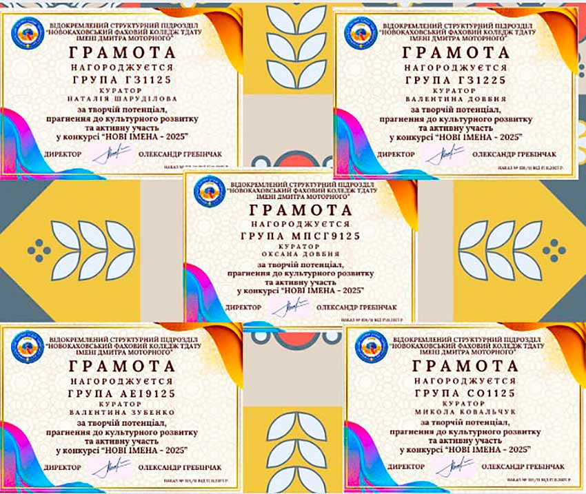 den studenta 2025 06