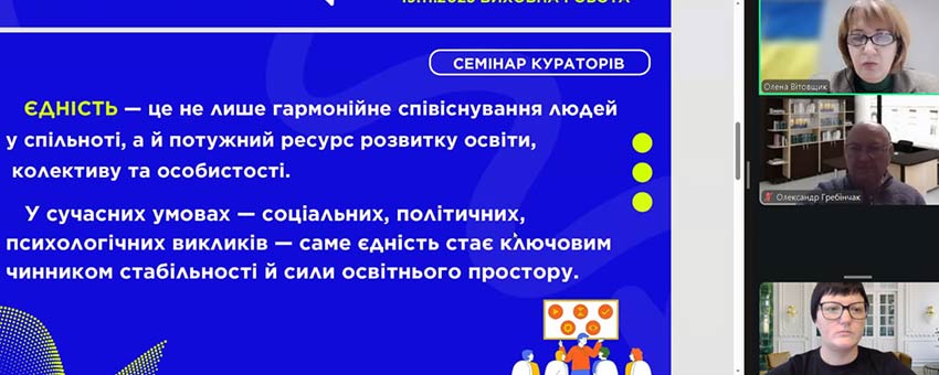 seminar kuratoriv 04