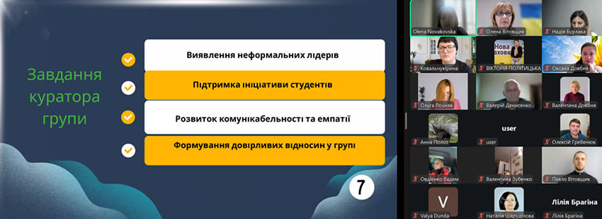 seminar kuratoriv 05