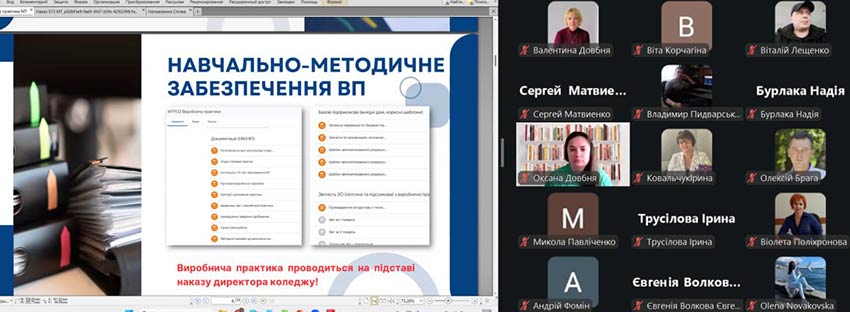 master clas praktika mt 05