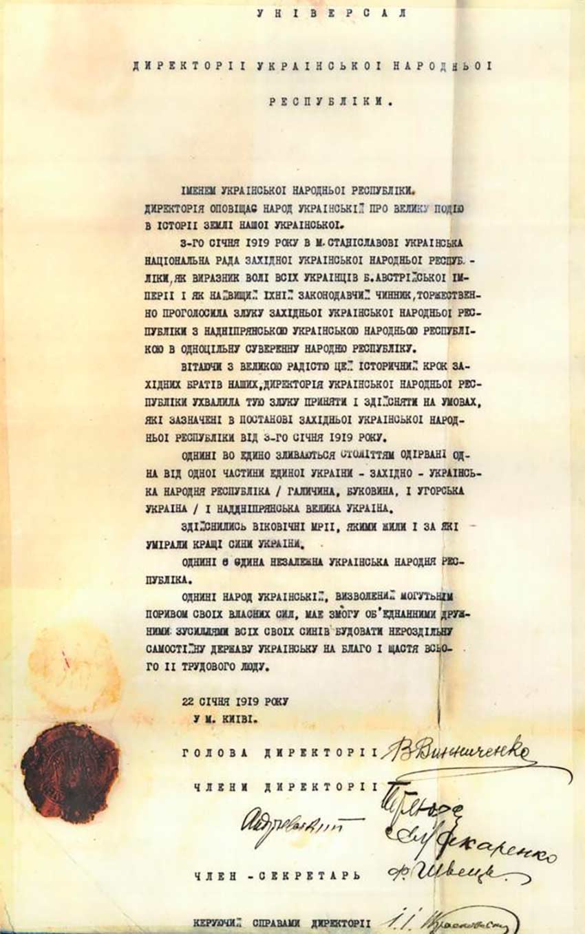 online urok sobornist 04