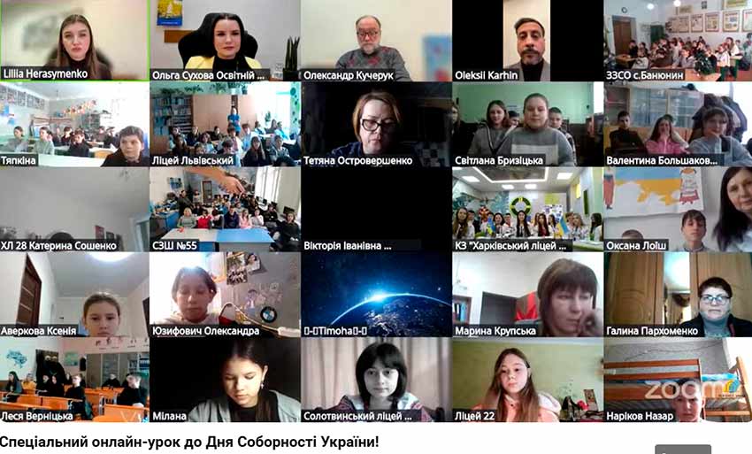 online urok sobornist 05