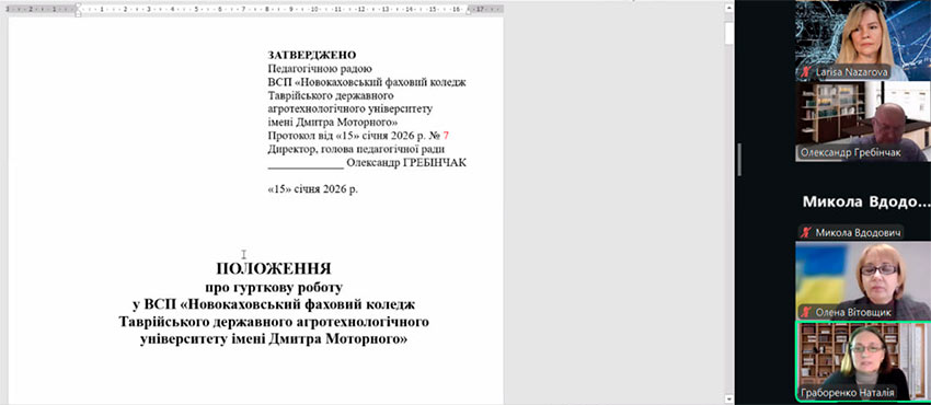 pedrada 15 01 2026 07