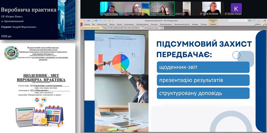 Перший випуск - 2026: підсумки навчання фахових молодших бакалаврів з менеджменту