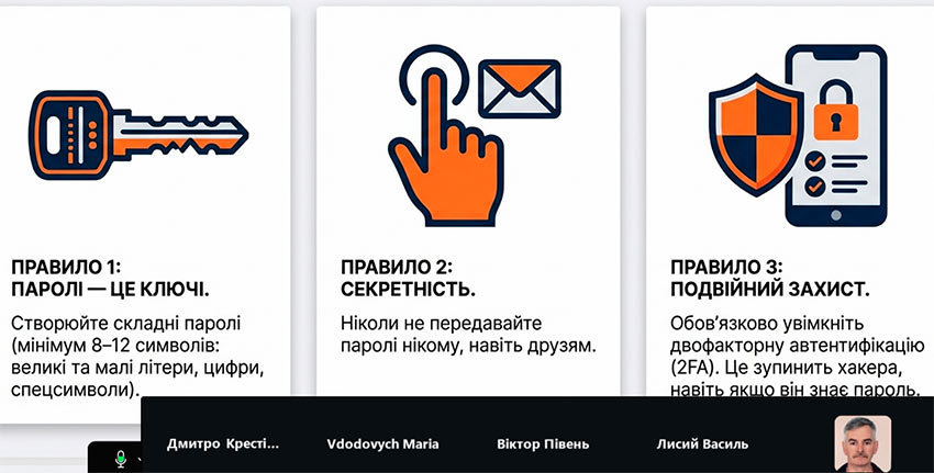 bespechniy internet d 03