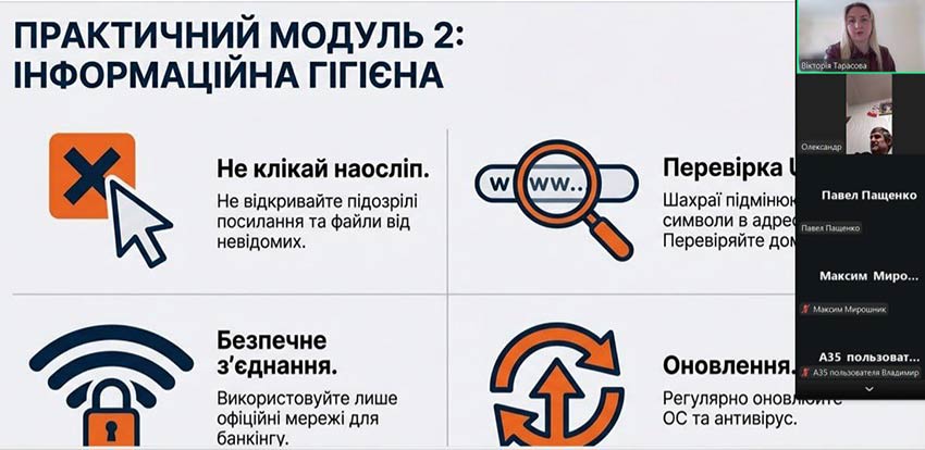 bezpe4niy internet 06