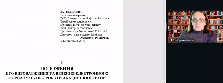 pedrada 26 02 2026 02