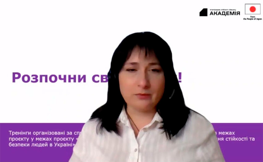 Від ідеї до власної справи: онлайн-тренінг з підприємництва