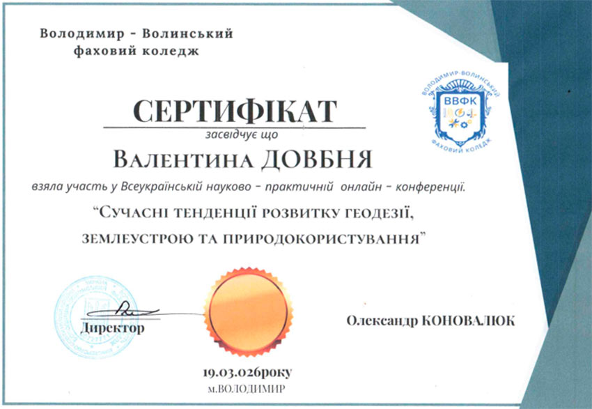 konferencia geodezia 03