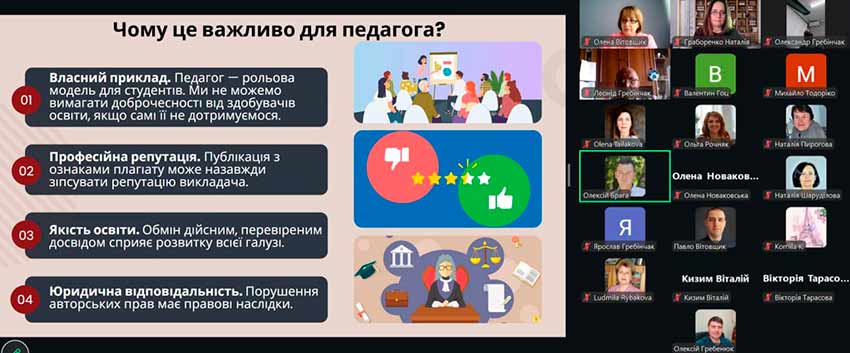 dobrochesnist braha 03