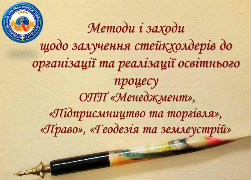 steykholderi mppg 01